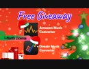 AudFreeクリスマス セールで無料および最大75%オフの割引