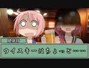 製作者がMAD作者なTRPG 居酒屋加江利亭 ２