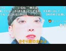 【コメント有】ニンポー 2023年12月18日18時29分 美白機能【ニコ生録画】