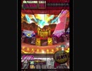 激カザーン【最高MAX99枚BET】