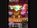 激カザーン【最高MAX99枚BET】