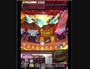 激カザーン【最高MAX99枚BET】