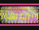 【VTuber/オリジナル曲】首　都　化　洗　脳　中　 / 宝灯桃汁【山梨の本気】