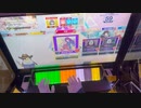 【CHUNITHM】ALIVE AJC 手元
