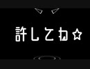 水を差す / 羽累 feat.東北きりたん