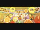 プロセカMV『難聴系男子が倒せない』鏡音リン