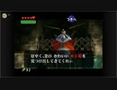 時オカを種実況１１