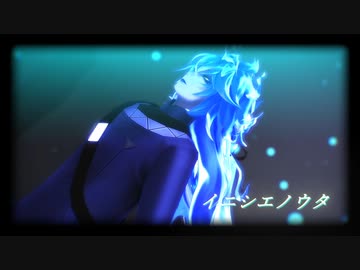 【MMDツイステ】イニシエノウタ【イデア・シュラウド生誕祭2023】