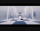 【蓮魅】ロウワー【自己満で歌ってみた