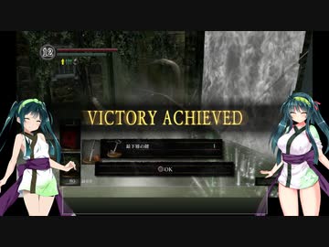 【DARK SOULS REMASTERED】東北ずん子達の地元散歩 part.3【東北ずん子実況プレイ】