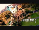 Marvel's SPIDER-MAN 2：マーベル スパイダーマン2を実況プレイいたします。 Part26