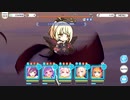 【プリンセスコネクト！Re:Dive】メインクエスト 67-10