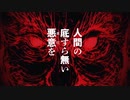 『HUNTER×HUNTER』―念能力者たち―【最新37巻発売中／冨樫義博展 -PUZZLE- 開催中】