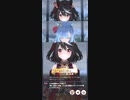 ウマ娘 プリティーダービー　チャンピオンズミーティング LONG
