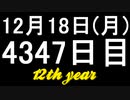 【1日1実績】星域　#8【Xbox360/XboxOne】