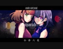 【小春六花&ANRI Arcane】Masquerade Fish【SynthVオリジナル曲】