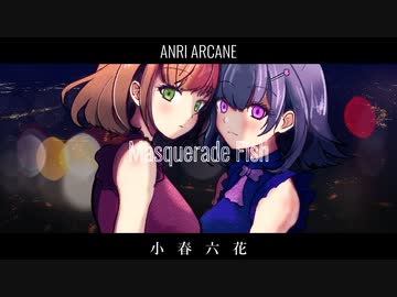 【小春六花&ANRI Arcane】Masquerade Fish【SynthVオリジナル曲】