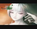 想像の中のあなたへ / ファタモルガーナの館-The House in Fata Morgana 第36話