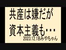 金を使って人を殺す、簡単なんですよ