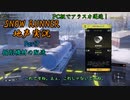 【地声実況】PC版でも運送だ！ アラスカ編 Part7【SNOW RUNNER】