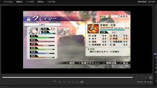 [プレイ動画]　戦国無双４－Ⅱの無限城１１１階から１２０階までをこねこでプレイ