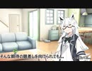 動画裏話　髪揺れの代替策　【ソフトウェアトーク劇場】