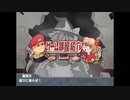 RTA in biim 2023 winter ゲーム部屋紹介PV