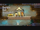 【Oxygen Not Included】グラビタス社様案件 #01【ゆっくり実況】