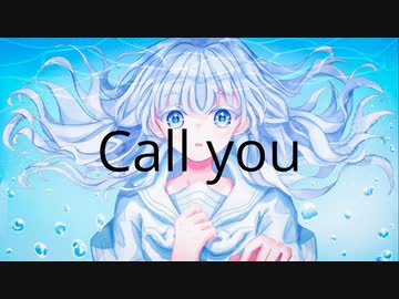 Call you feat. 可不