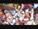 東方Lost Word 【Greenwich Debris】