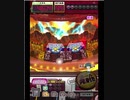 激カザーン【最高MAX99枚BET】