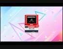 Chunithm LUMINOUS △4千個目　スケジュールとけい