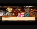 【戦火再び】戦場のフーガ2 part40