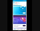 【PEAK(ピーク)】ホリデーエディション「サンタ・トラフィック」初心者昇格【脳トレ】