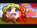 【ざくアク実況Part３】王国民、水着に悶える。【初見プレイ】