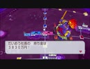 [初見]今年は大王・鉄人と世界旅行part16[桃鉄ゆっくり実況]