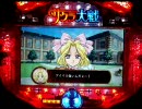 CRサクラ大戦　タイトル「鉄板｣が出るまで継続！第7帝都