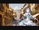 【夏語遙SynthV】Volare【 SynthesizerVスペイン語カバー】