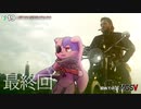 【最終回】世界を売った男の真実｜初めてのMGS #19【METAL GEAR SOLID V】