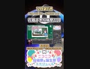 【#ニコニコ投稿祭】1／19『#花隈千冬投稿祭2023』12月第4週のニコニコ投稿祭&誕生祭スケジュールを知ろう【#COEIROINK解説】#ボイスロイド #ボイロ #花隈千冬