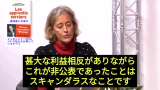 今年のノーベル生理学・医学賞の裏に巨大な利益相反があった！