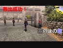 【Steam版 P4G】救出成功！また日常へ…　ペルソナ4 ザ・ゴールデンを実況【#17】