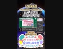 【#ニコニコ投稿祭】3／19『#ROSA生誕祭2023』12月第4週のニコニコ投稿祭&誕生祭スケジュールを知ろう【#COEIROINK解説】#ボイスロイド #ボイロ #ロサ_ROSA