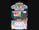 【#ニコニコ投稿祭】5／19『#弦巻マキ＆jamバンド16周年投稿祭』12月第4週のニコニコ投稿祭&誕生祭スケジュールを知ろう【#COEIROINK解説】#ボイスロイド #ボイロ #弦巻マキ