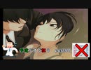 【実況】予定がすぐ狂うアマガミPart47