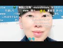 ニンポー（千代豊和）美白機能