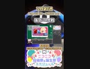 【#ニコニコ投稿祭】7／19『#強弱UTA合戦2023』12月第4週のニコニコ投稿祭&誕生祭スケジュールを知ろう【#COEIROINK解説】#VOCALOID #ボカロ #UTAU