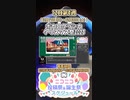 【#ニコニコ投稿祭】8／19『#ボカロクラシカクリスマス祭2023』12月第4週のニコニコ投稿祭&誕生祭スケジュールを知ろう【#VOICEROID解説】#VOCALOID #ボーカロイド #ボカロ