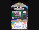 【#ニコニコ投稿祭】9／19『#歌グル投稿祭』12月第4週のニコニコ投稿祭&誕生祭スケジュールを知ろう【#COEIROINK解説】#歌ってみた #VTuber唱歌