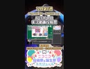 【#ニコニコ投稿祭】10／19『#APEXボイロ実況動画投稿祭』12月第3週のニコニコ投稿祭&誕生祭スケジュールを知ろう【#COEIROINK解説】#実況プレイ #APEX #APEXボイロ実況